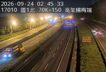 國道1號(高架楊梅端到楊梅交流道)