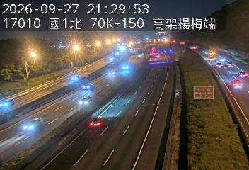 國道1號(高架楊梅端到楊梅交流道)
