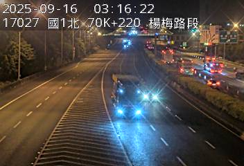 國道1號 70K+220 (高架楊梅端-楊梅交流道)(N) cctv 監視器 即時交通資訊