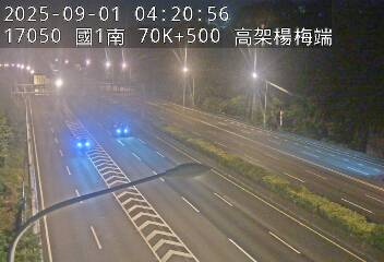 🔴Live-國道1號南向( 高架楊梅端 70.5Km)即時影像