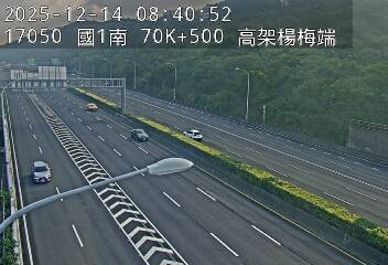 國1高架(校前路交流道到楊梅端)