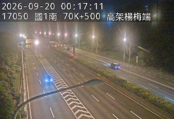 國1高架(校前路交流道到楊梅端)