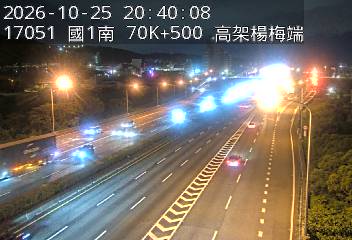 國道1號五股楊梅高架道路(校前路交流道到楊梅端)