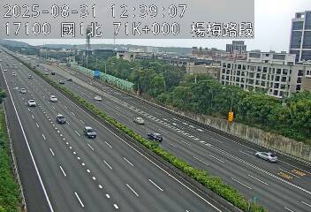 🔴Live-國道1號北向( 楊梅路段 71Km)即時影像