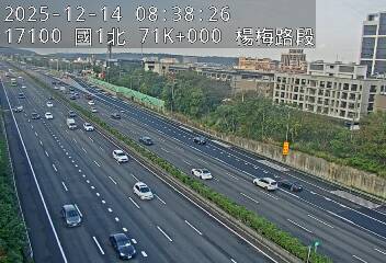 國1高架(楊梅休息站到楊梅端)