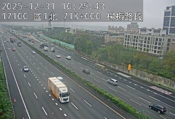 國1高架(楊梅休息站到楊梅端)