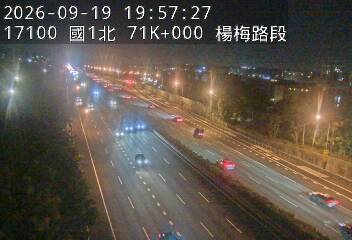 國1高架(楊梅休息站到楊梅端)