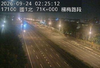 國1高架(楊梅休息站到楊梅端)