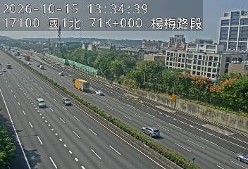 國1高架(楊梅休息站到楊梅端)
