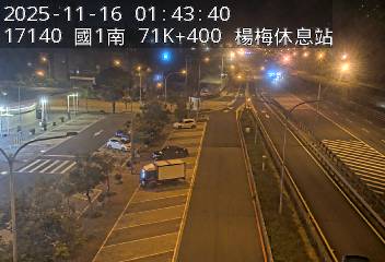 國1高架(楊梅端到楊梅休息站, 楊梅休息站)