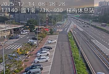 國1高架(楊梅端到楊梅休息站, 楊梅休息站)