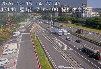 國1高架(楊梅端到楊梅休息站, 楊梅休息站)