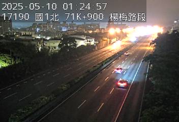 🔴Live-國道1號北向( 楊梅路段 71.9Km)即時影像