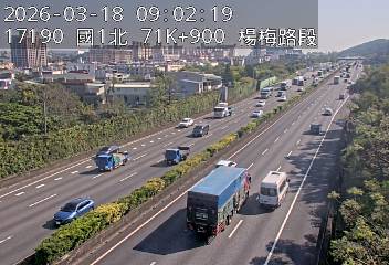國道1號(湖口交流道到高架楊梅端)