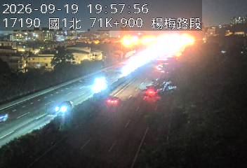 國道1號(湖口交流道到高架楊梅端)