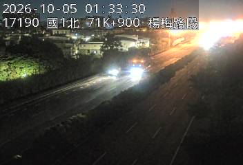 國道1號(湖口交流道到高架楊梅端)