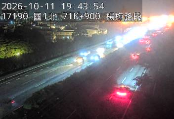 國道1號(湖口交流道到高架楊梅端)