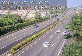 國道1號(湖口交流道到高架楊梅端)