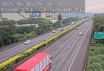 國道1號 72K+675 (高架楊梅端-湖口交流道)(S) cctv 監視器 即時交通資訊