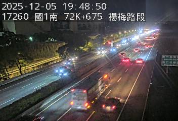 國道1號(高架楊梅端到湖口交流道)