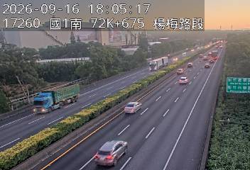 國道1號(高架楊梅端到湖口交流道)