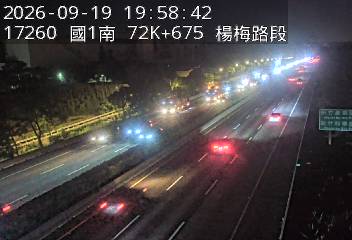 國道1號(高架楊梅端到湖口交流道)