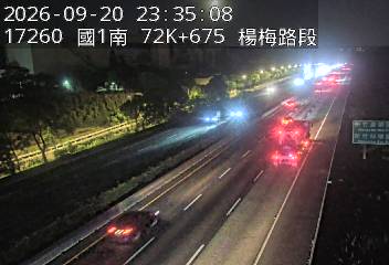 國道1號(高架楊梅端到湖口交流道)