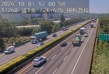 國道1號(高架楊梅端到湖口交流道)
