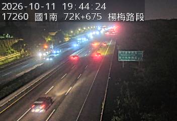 國道1號(高架楊梅端到湖口交流道)