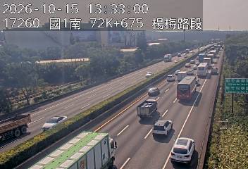 國道1號(高架楊梅端到湖口交流道)