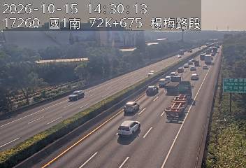 國道1號(高架楊梅端到湖口交流道)