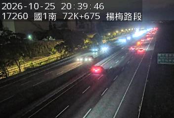 國道1號(高架楊梅端到湖口交流道)