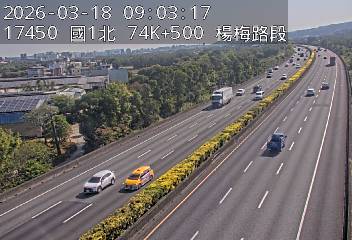 國道1號(湖口交流道到高架楊梅端)