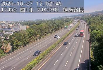 國道1號(湖口交流道到高架楊梅端)