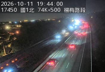 國道1號(湖口交流道到高架楊梅端)