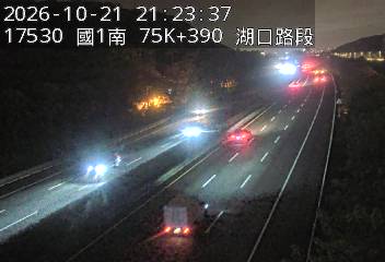 國道1號(高架楊梅端到湖口交流道)