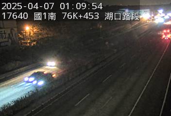 國道1號 76K+453 (高架楊梅端-湖口交流道)(S) 303台灣新竹縣湖口鄉八德路三段196號 即時監視器 路況監視器 即時路況影像