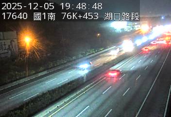 國道1號(高架楊梅端到湖口交流道)