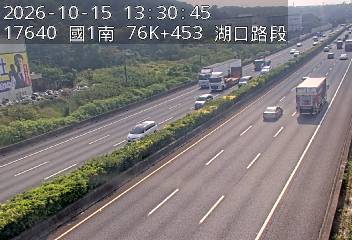 國道1號(高架楊梅端到湖口交流道)