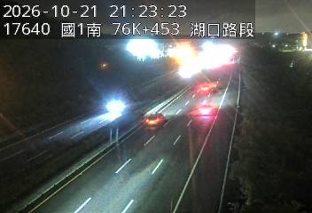 國道1號(高架楊梅端到湖口交流道)