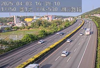 國道1號 77K+530 (湖口交流道-高架楊梅端)(N) CCTV-N1-N-77.530-M 303台灣新竹縣湖口鄉再興路350號 即時監視器 路況監視器 即時路況影像