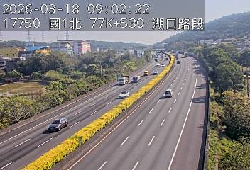 國道1號(湖口交流道到高架楊梅端)