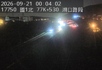 國道1號(湖口交流道到高架楊梅端)