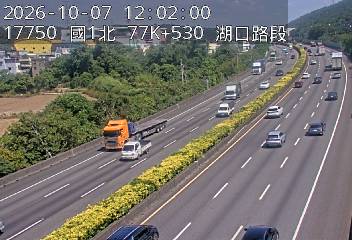國道1號(湖口交流道到高架楊梅端)