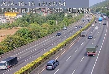國道1號(湖口交流道到高架楊梅端)