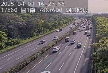 國道1號 78K+600 (高架楊梅端-湖口交流道)(S) 303台灣新竹縣湖口鄉八德路二段638號 即時監視器 路況監視器 即時路況影像