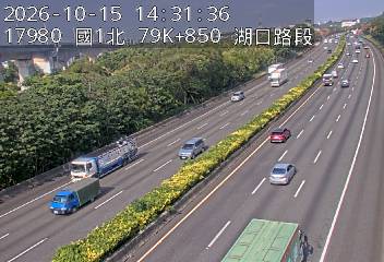 國道1號(湖口交流道到高架楊梅端)