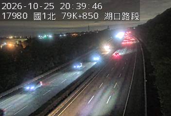 國道1號(湖口交流道到高架楊梅端)