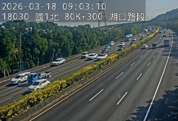 國道1號(湖口交流道到高架楊梅端)