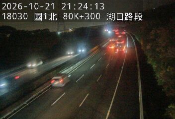 國道1號(湖口交流道到高架楊梅端)